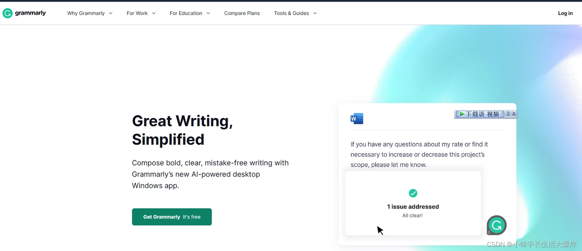  5 grammarly premium 