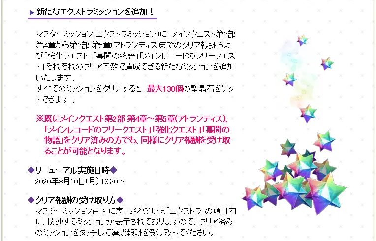 Fgo 日服五周年十大福利汇总 总计可以白嫖165抽 哔哩哔哩