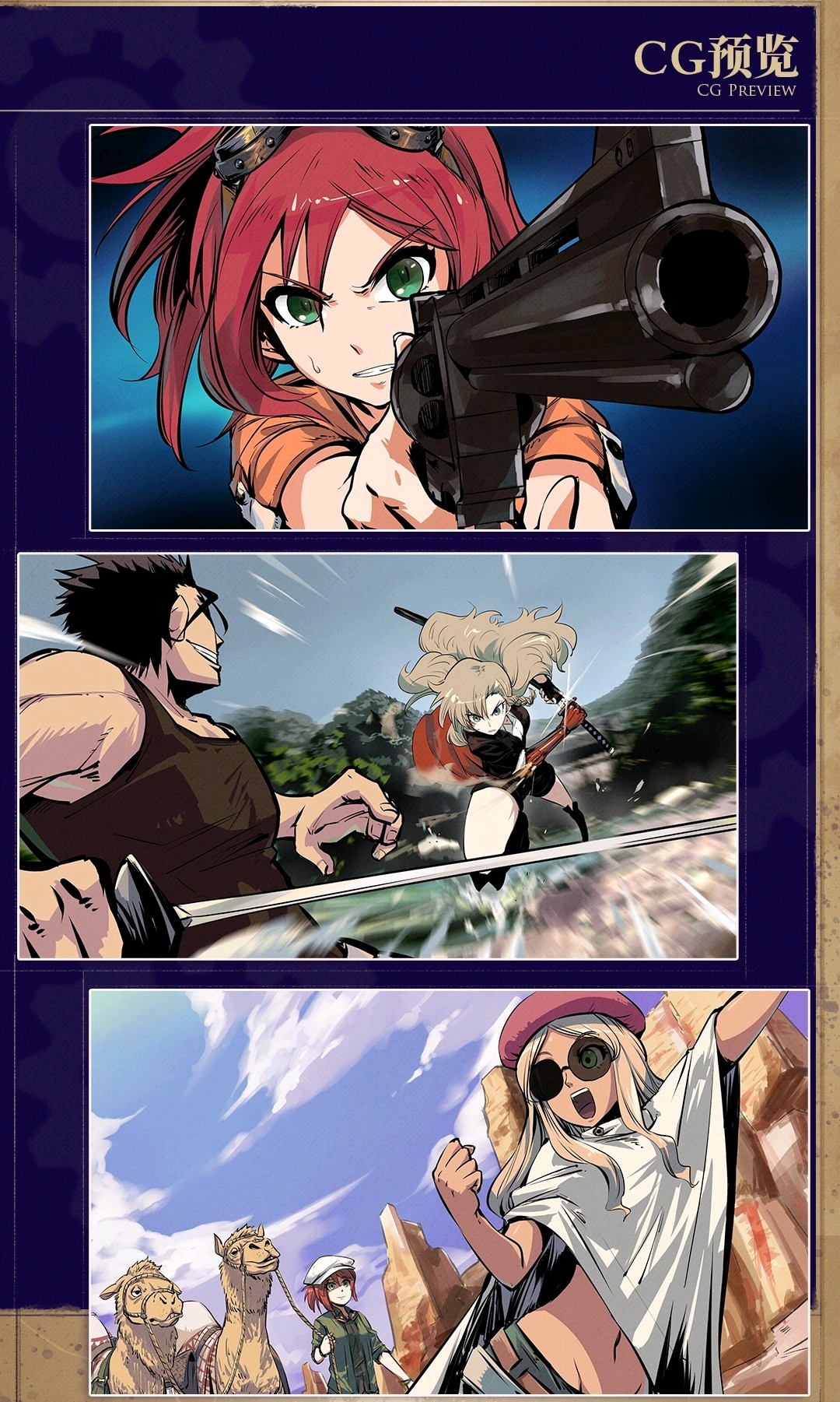 国产avg新作《海沙风云》推荐