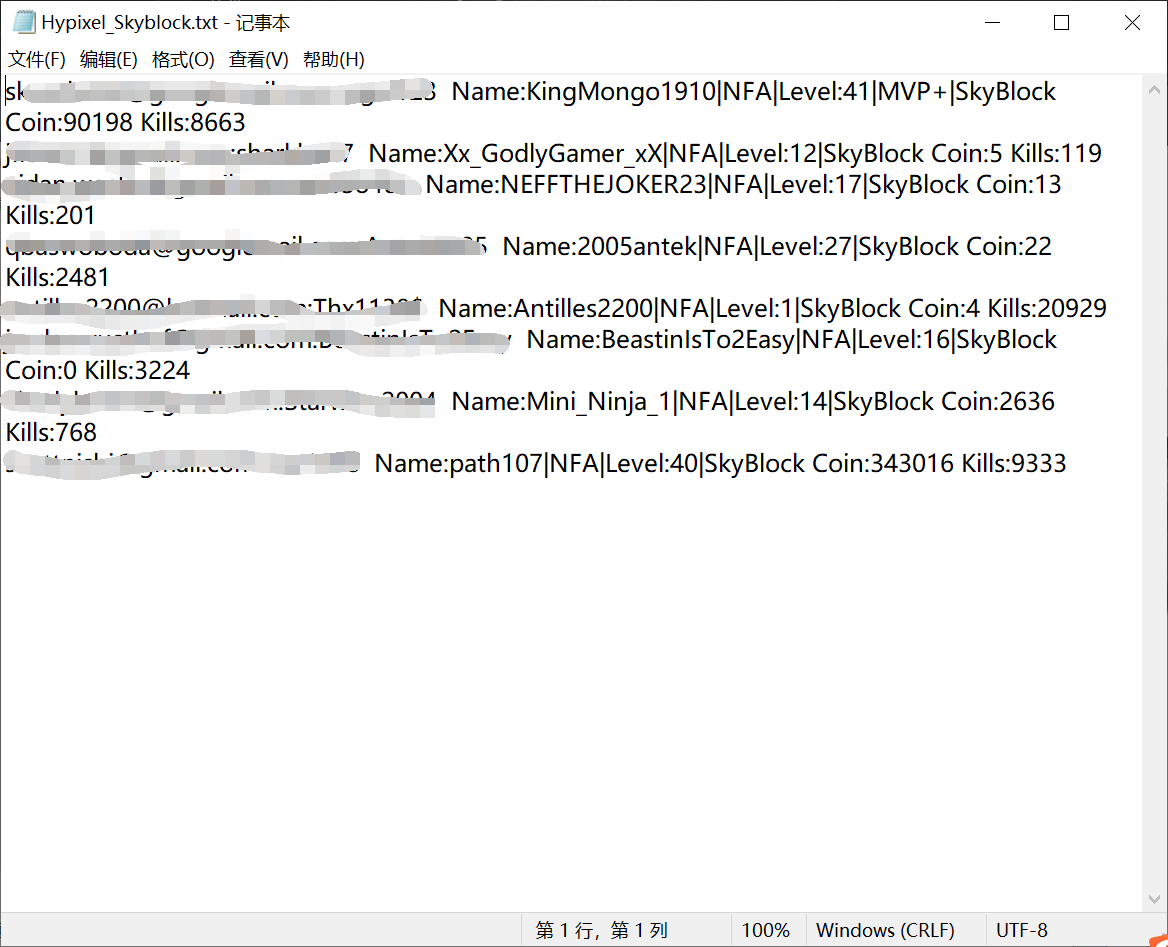 Minecraft Account Checker 哔哩哔哩
