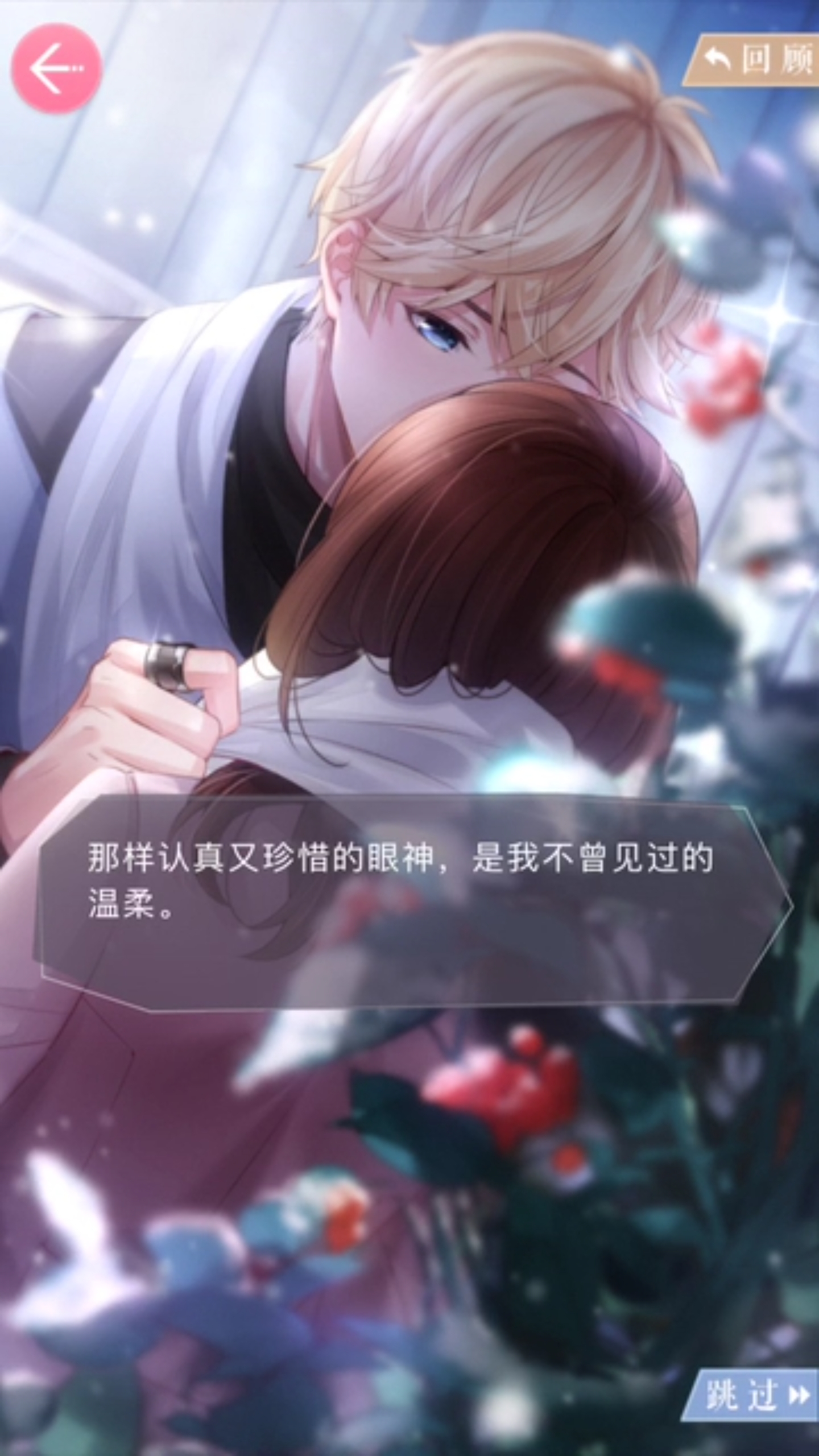 【崔荣宰】胆小鬼·9