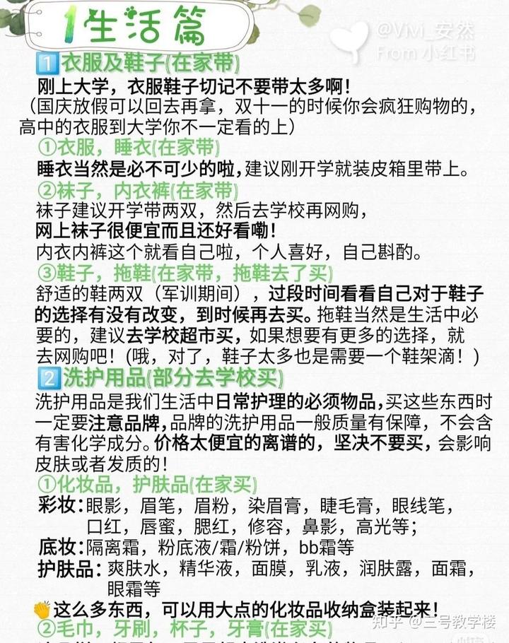 广州职业学校2021招生大专_2023年广州职业学校排名录取分数线_广州职业学校2021招生人数