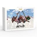 【三国杀大周天】【1.1.1.20.2】山河煮酒：桃园挽歌（尊享版）