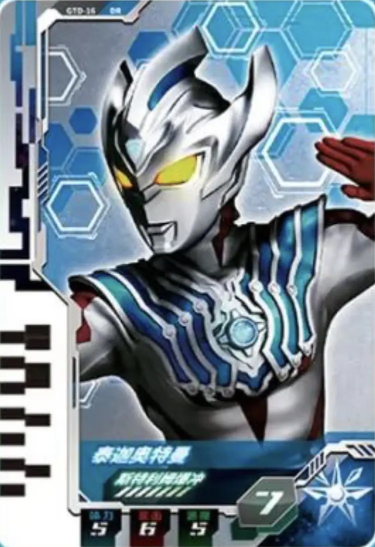 赛罗奥特曼泽塔奥特曼 原生阿基拉乌英达姆米库拉斯特利迦奥特曼 复合