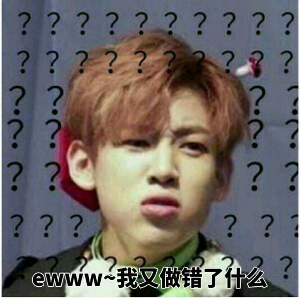 【GOT7】鸟宝宝三行诗挑战——D6
