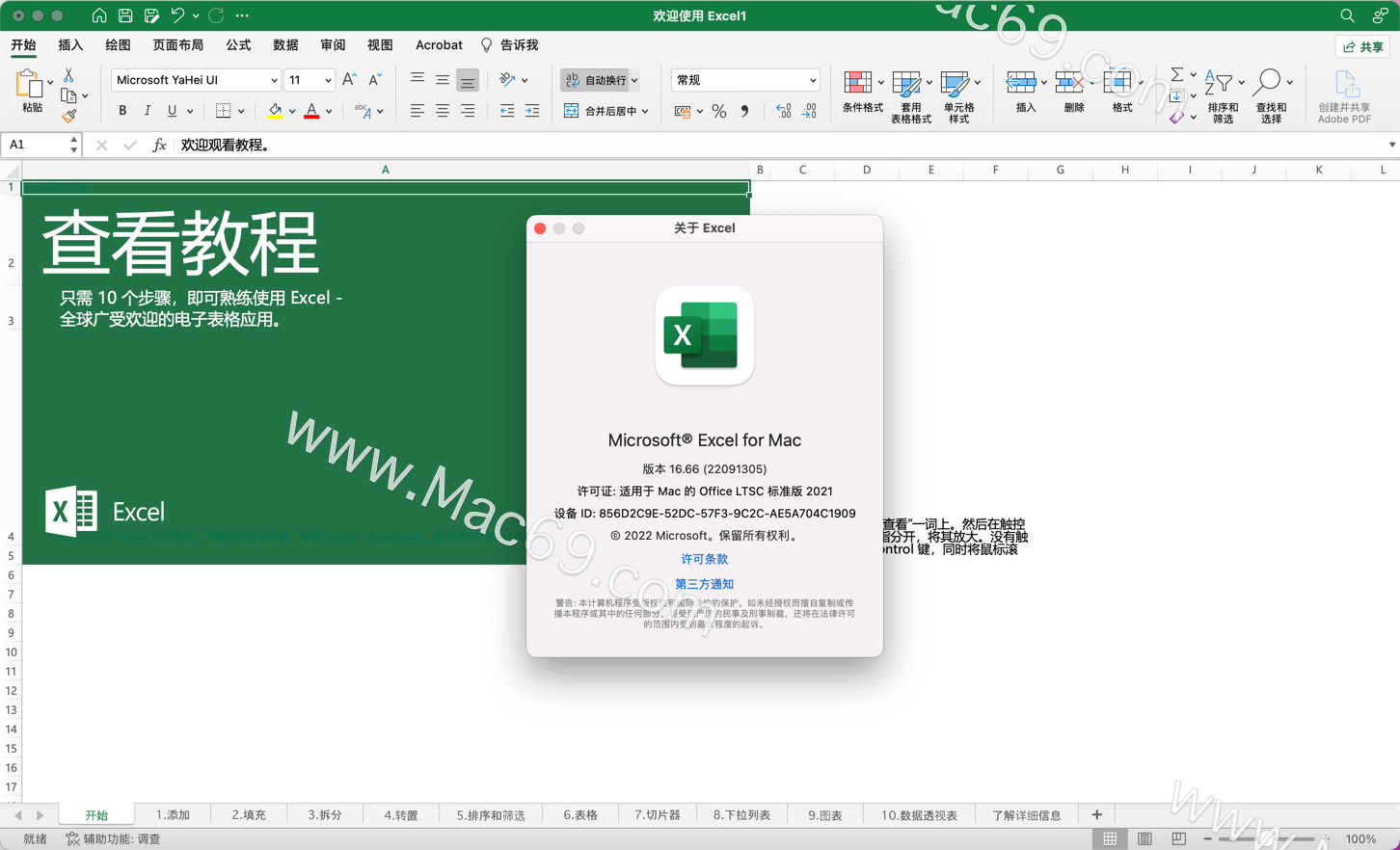 Excel 2021 For Mac office 