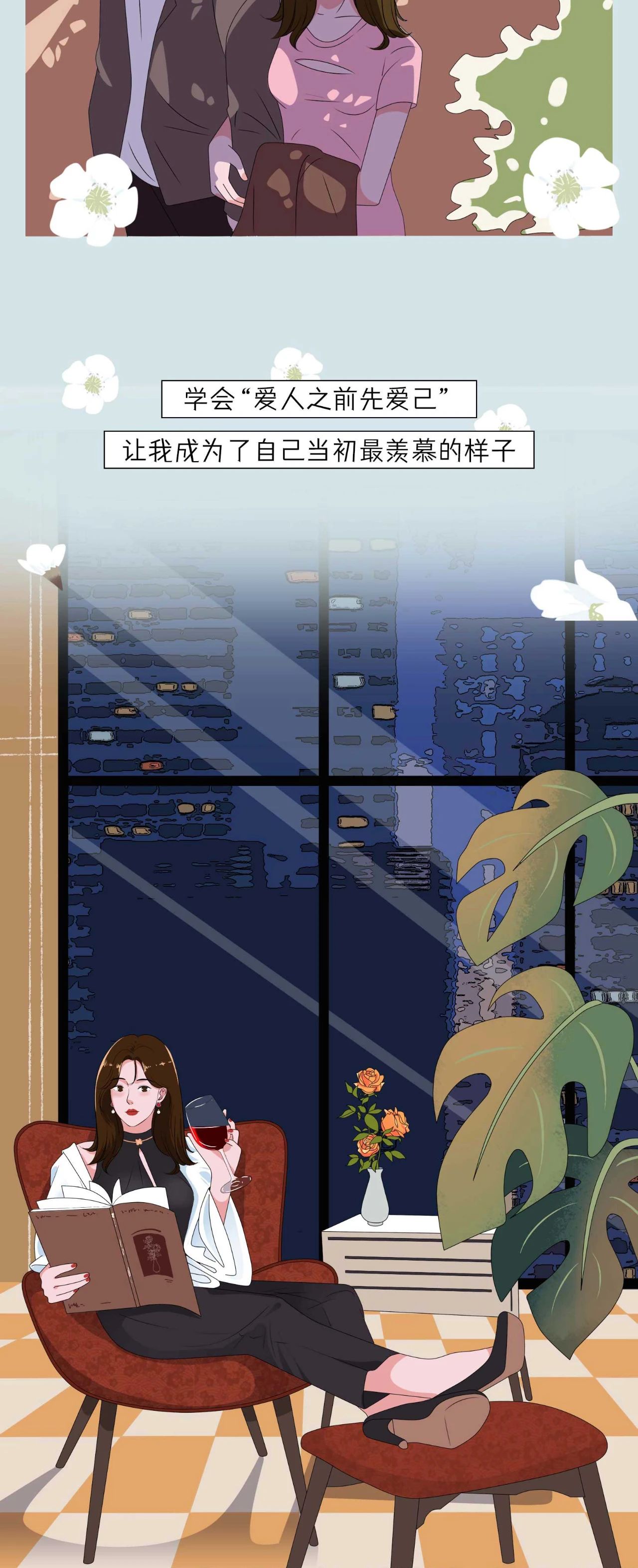 女生这样谈恋爱真的很恶心16