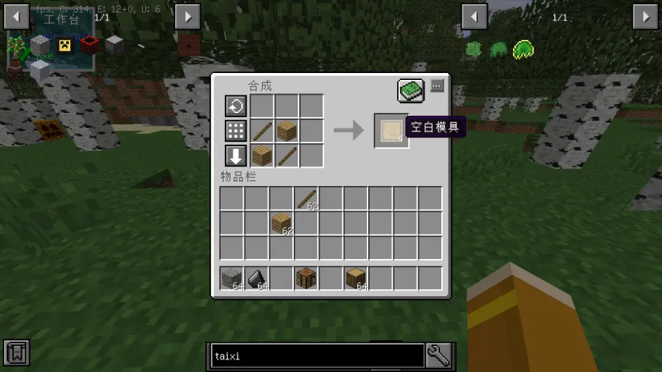 Minecraft匠魂系列生存入门 哔哩哔哩