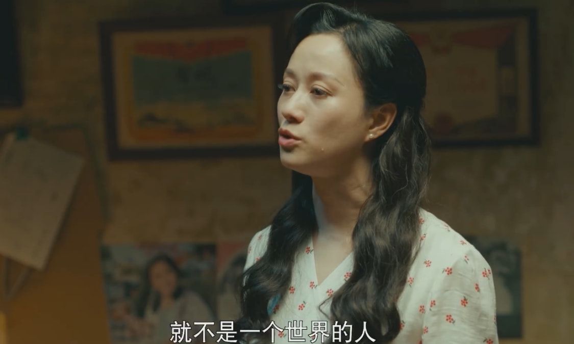 图片[4]-刘涛新剧即将来袭，开启了揪心的女性创业之路，惨遭职场“骚扰”-魔性次元