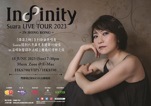 Suara LIVE TOUR 2023 ~Infinity~ in Hong Kong