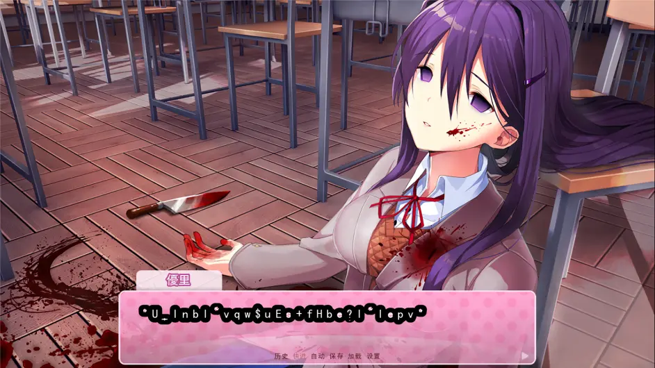 心跳心跳文学部 Doki Doki Literature Club 全流程攻略及剧情演示 哔哩哔哩