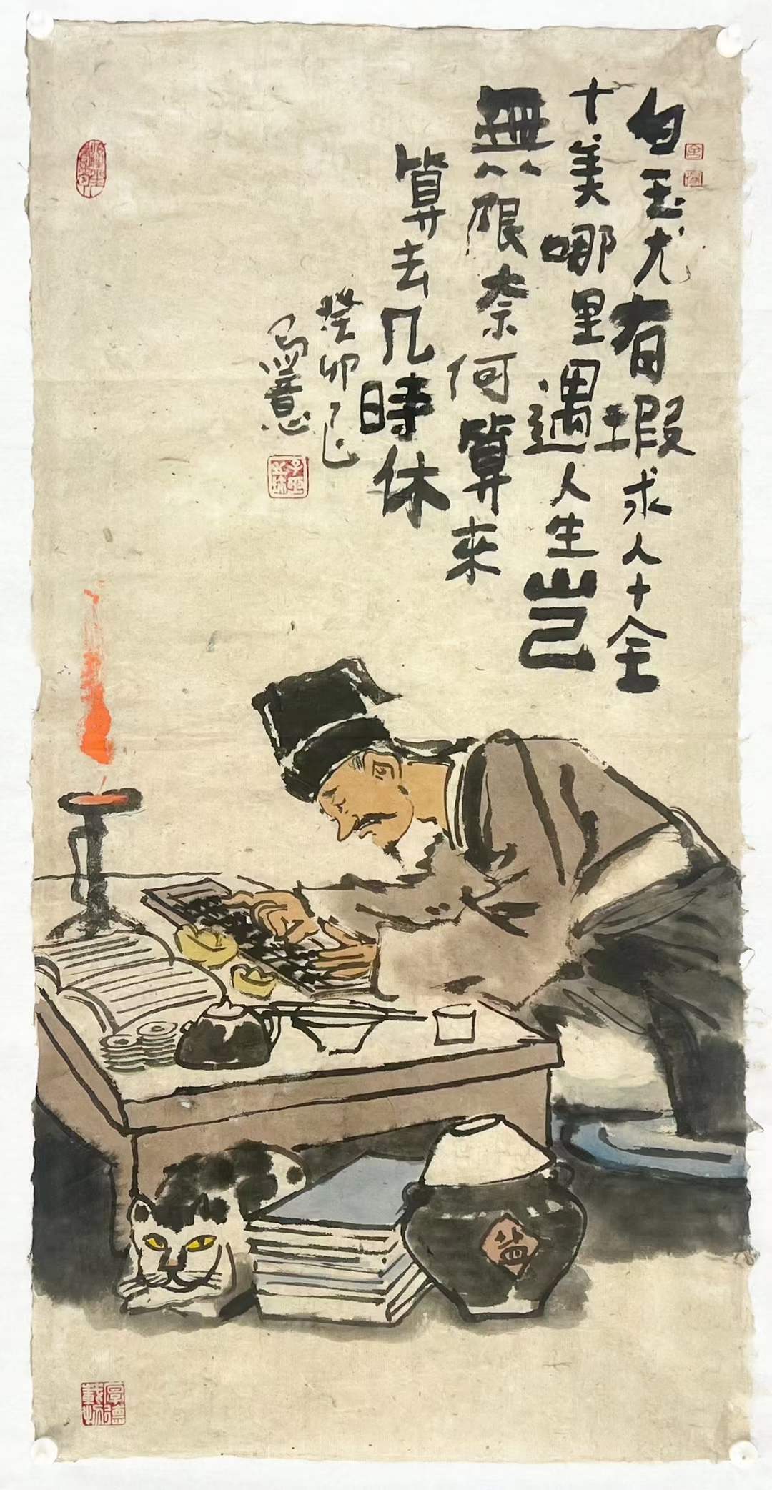 著名禅意画家------刘子玉 3尺整 - 哔哩哔哩
