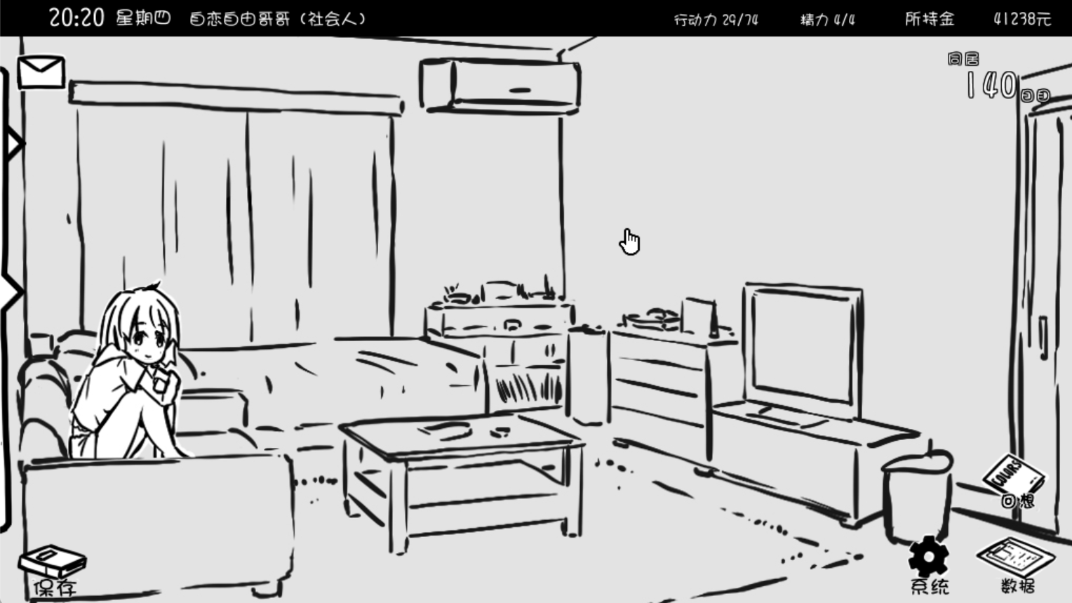 妹调教日记攻略 全CG解锁与五结局达成条件  第6张