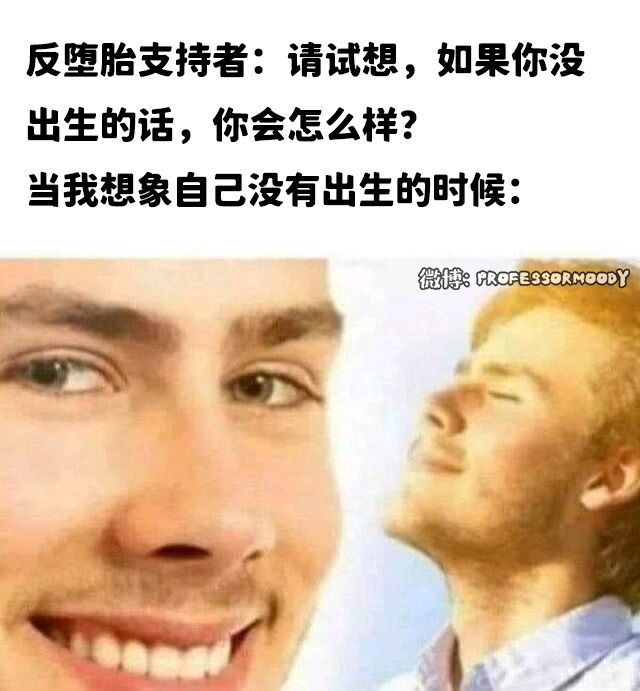 群友沙雕图228(侵权删)