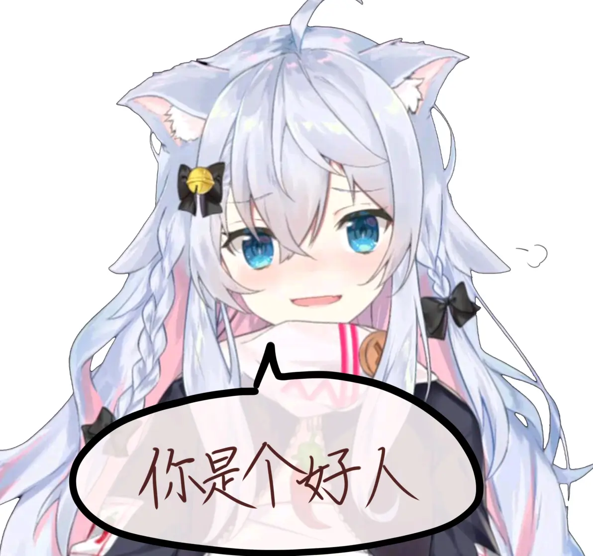 神楽七奈 狗妈表情包