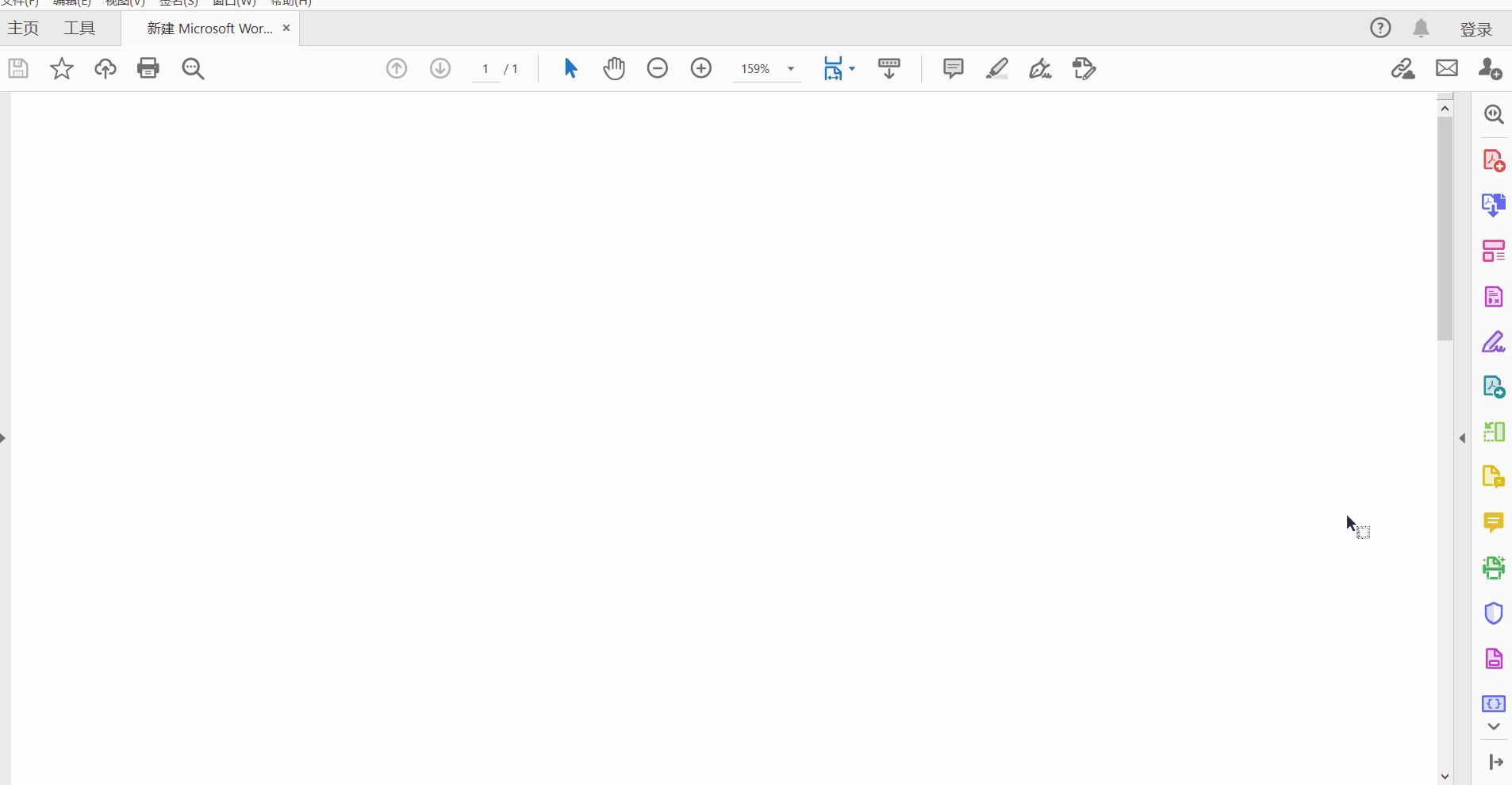在Adobe Acrobat中使用 JavaScript 哔哩哔哩