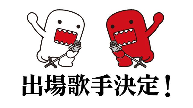 第69回nhk紅白歌合戦出場歌手决定 哔哩哔哩