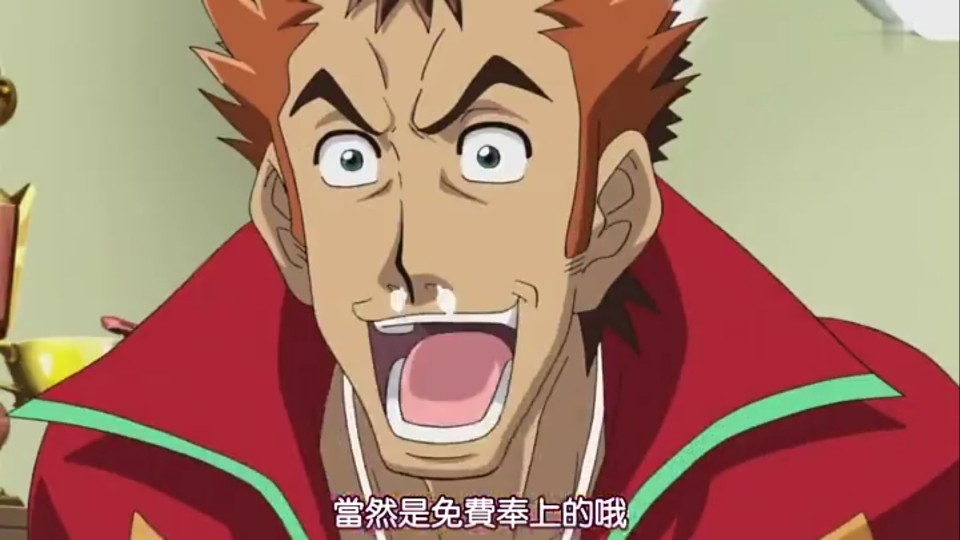 游戏王ARC-V剧情讲解(试)第一集:捡卡狂魔竟自