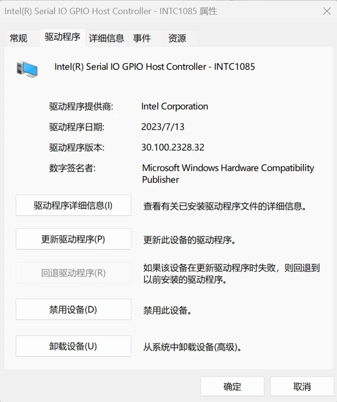 主板ACPI\INTC1085\2&DABA3FF&0设备驱动下载 哔哩哔哩