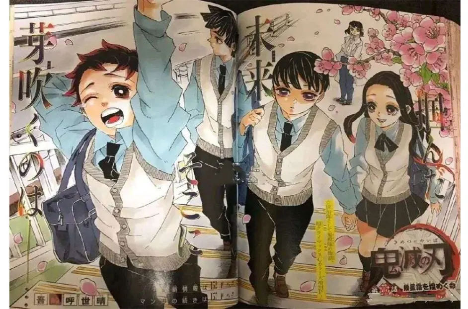 鬼灭之刃5话 炭香cp与善祢cp终成眷属 鬼杀队在现代重聚 哔哩哔哩