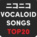 【2022/12/21 第3期】Billboard JAPAN「NICONICO VOCALOID歌曲TOP20」