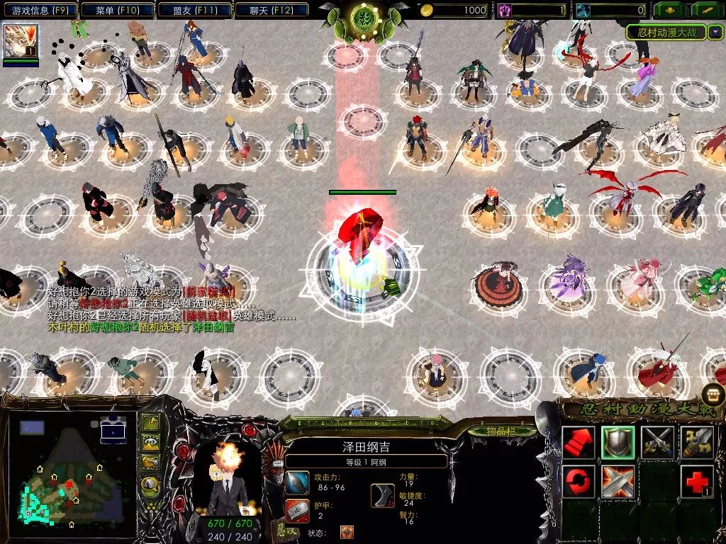 《忍村动漫大战》图文讲解,独特三方对战模式