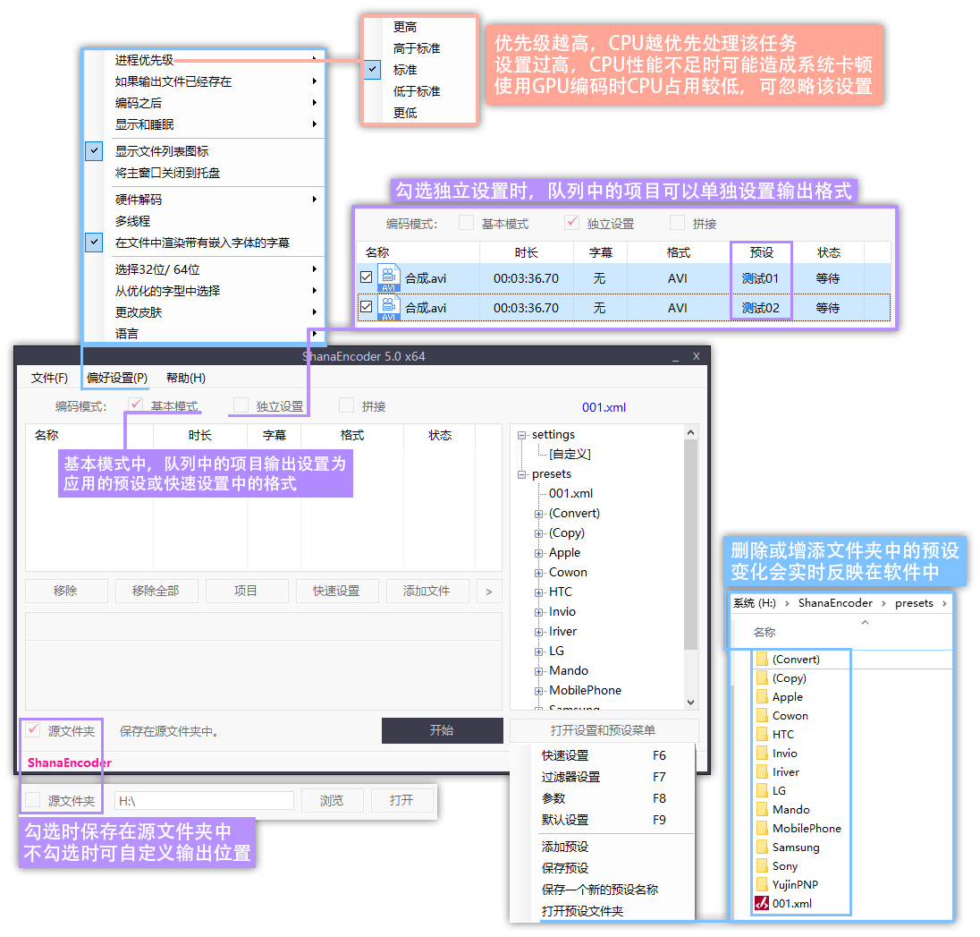 ShanaEncoder download the new for apple