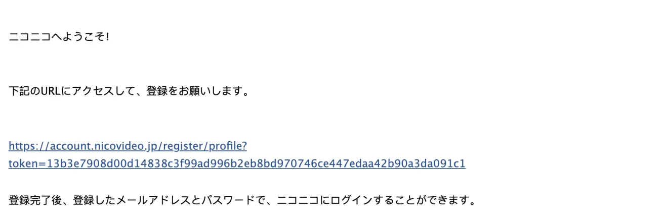 注册niconico要用什么邮箱