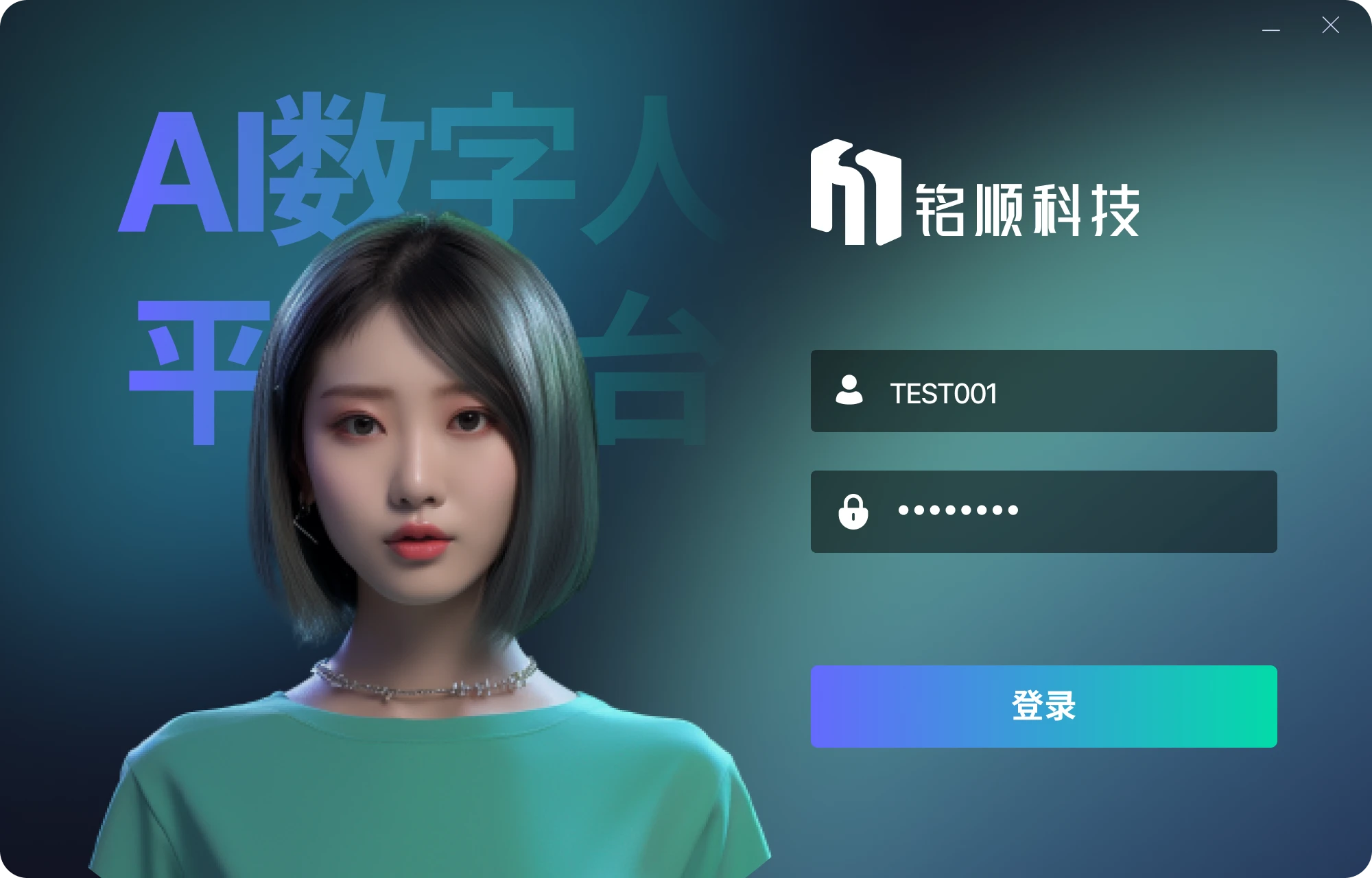 解锁未来科技的密钥——揭秘数字人源码服务器
