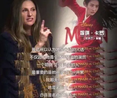 花木兰 定档9月11日国内公映 刘亦菲 当美貌成为阻碍 哔哩哔哩