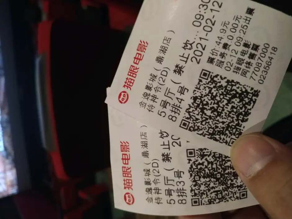 这可能是篇影评 看完电影 侍神令 感觉期待还是有点过高了 哔哩哔哩