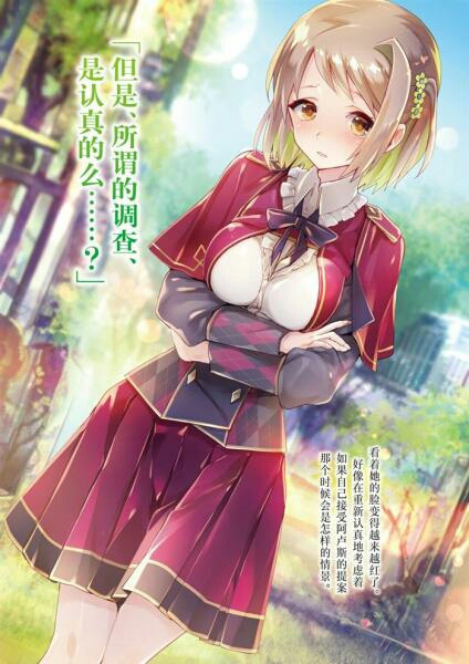 最强魔法师的隐遁计划