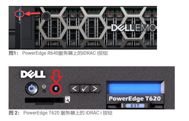 戴尔服务器一直卡在idrac=戴尔服务器一直卡在系统启动界面