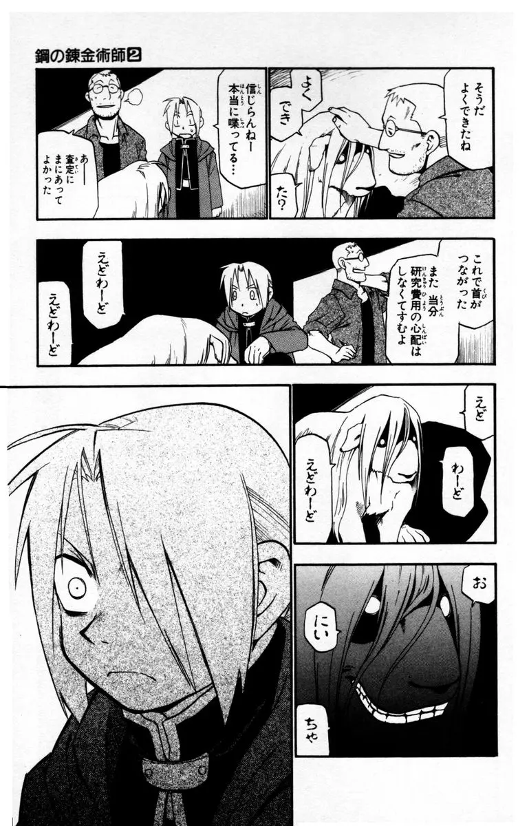 最速 タッカーさん それ以上喋ったら今度はボクがブチ切れる