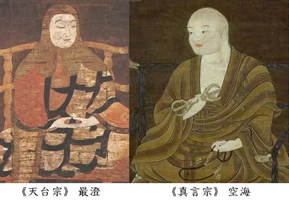 铃屋稗史抄 最澄 空海 哔哩哔哩