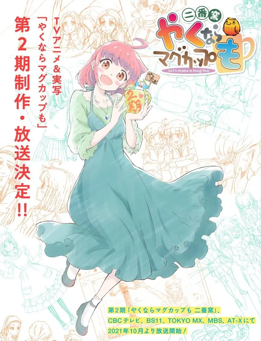 四月新番已经完结 这几部动画确定会有续作 哔哩哔哩