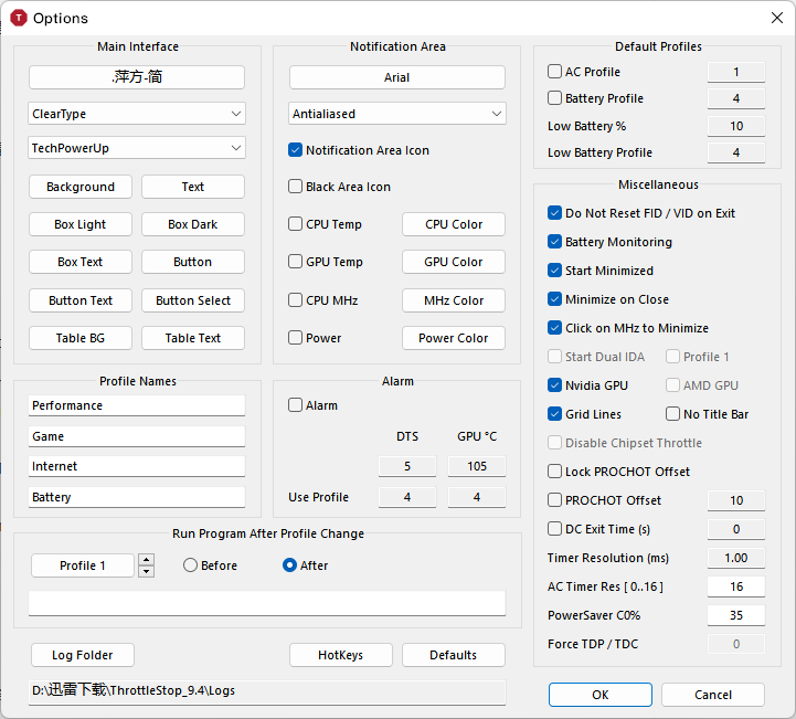 10750H解锁降压后的ThrottleStop食用指南 哔哩哔哩