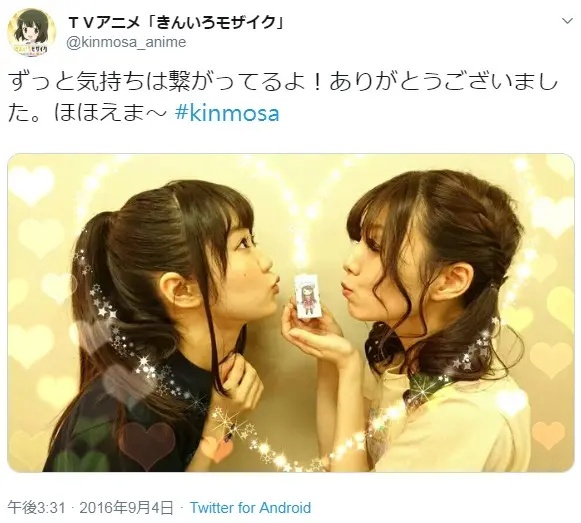 聲優種田梨沙 337天的休業 哔哩哔哩