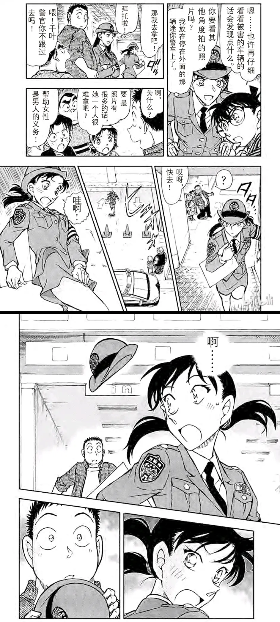 三池苗子 哔哩哔哩