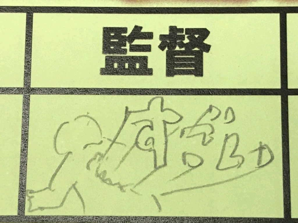 【进击的巨人】副监督一些涂鸦(2)