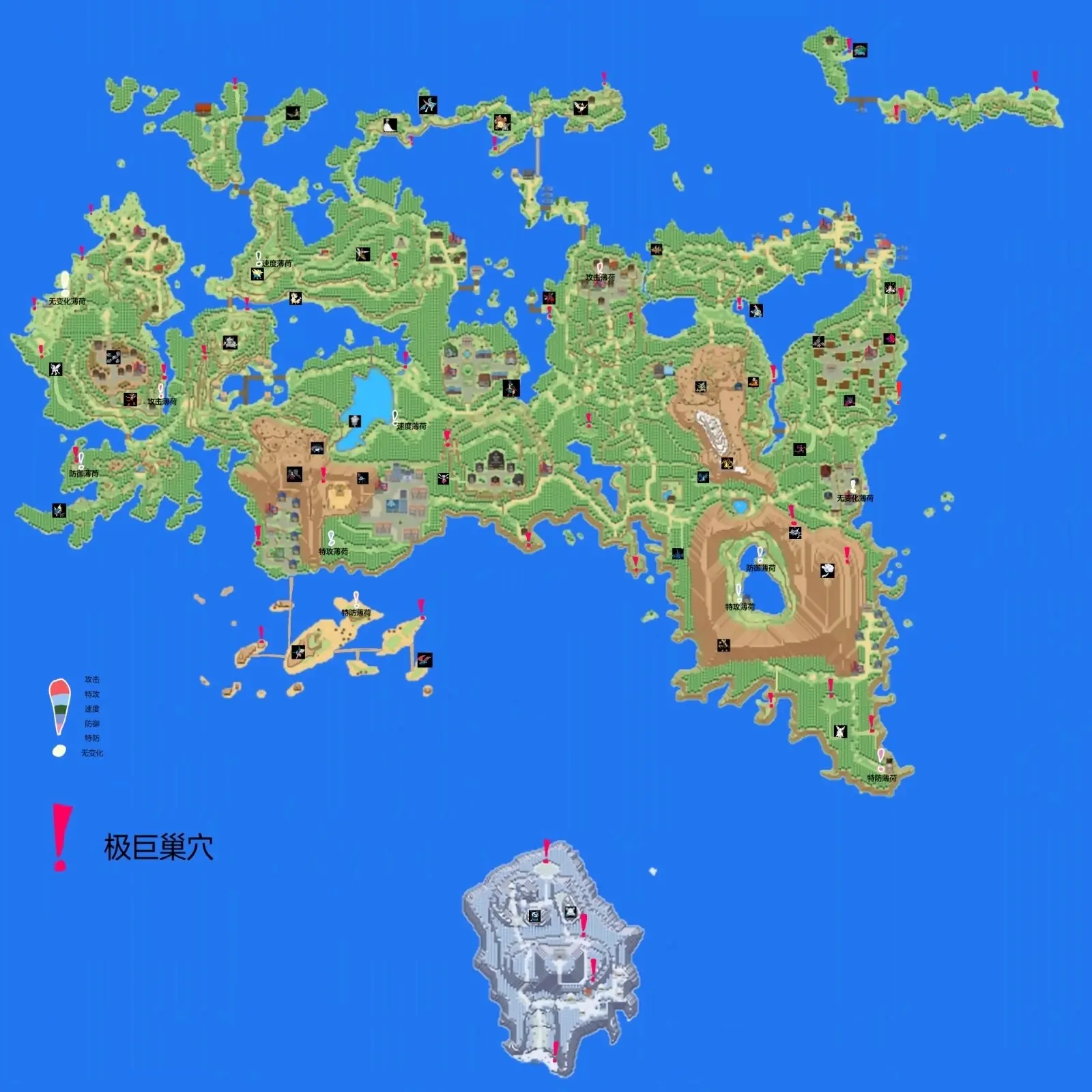 宝可梦极夜永昼 无相地图