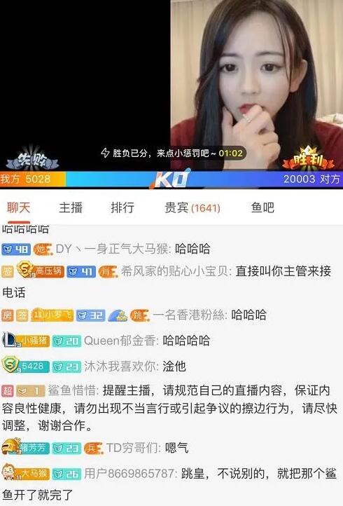 斗鱼 - 每个人的直播平台【官方指定平台】斗鱼二季度直播毛利润达307亿 环比增长178%。