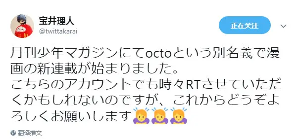 不良少年为了妹妹决定来做声优 哔哩哔哩