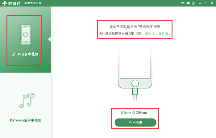 换手机后怎么恢复微信聊天记录_更换手机微信数据恢复_换手机后怎么恢复微信聊天记录