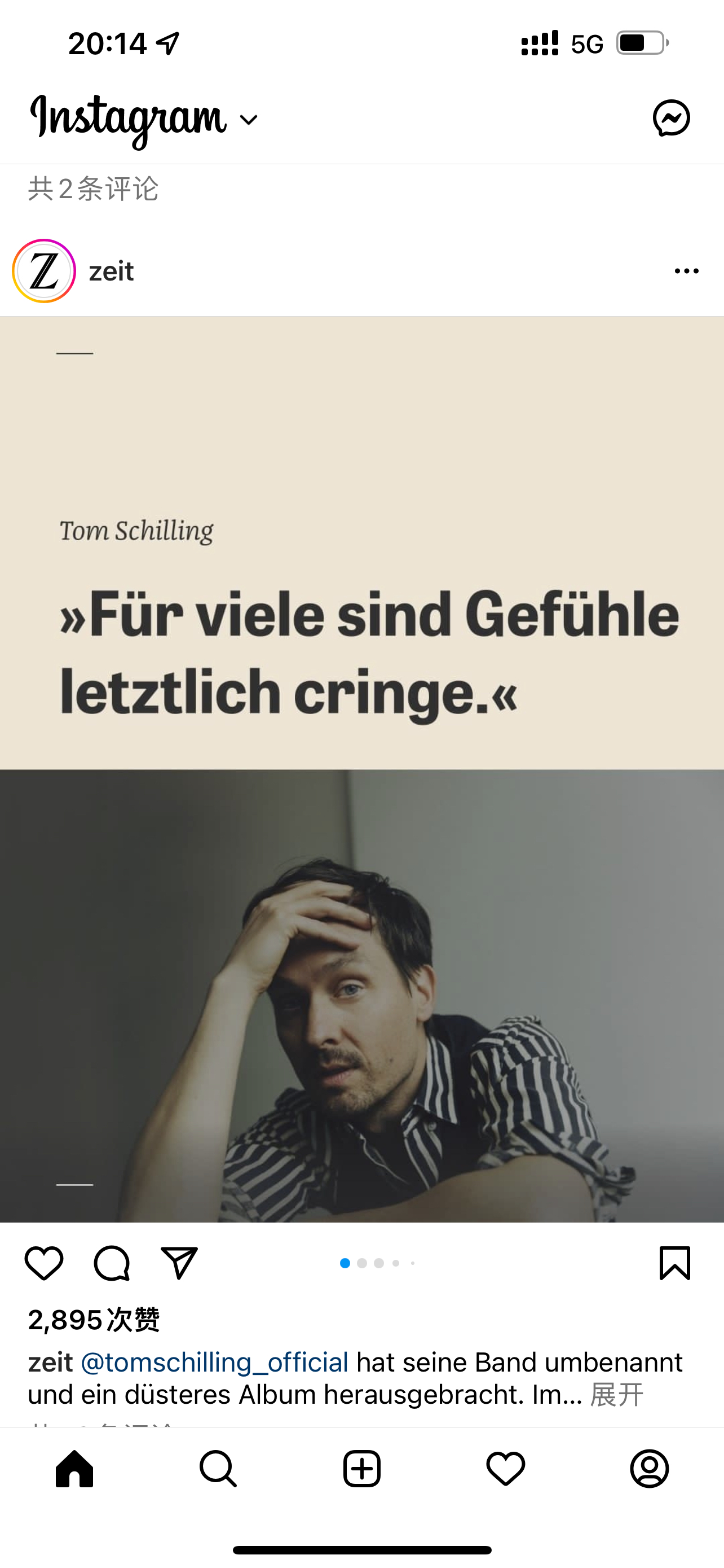Zeit Tom Schilling Epithymia zeit-tom-schilling-epithymia
