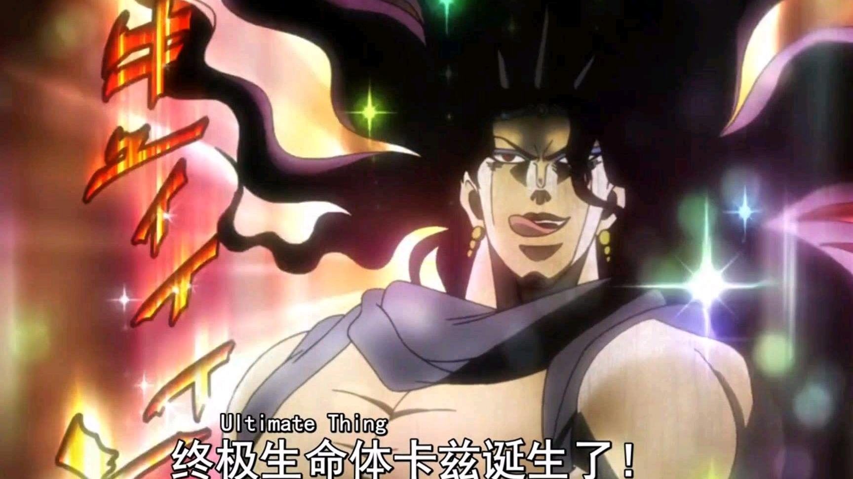 【JOJO手绘】这就是传说中的柱之男吗？ - 哔哩哔哩