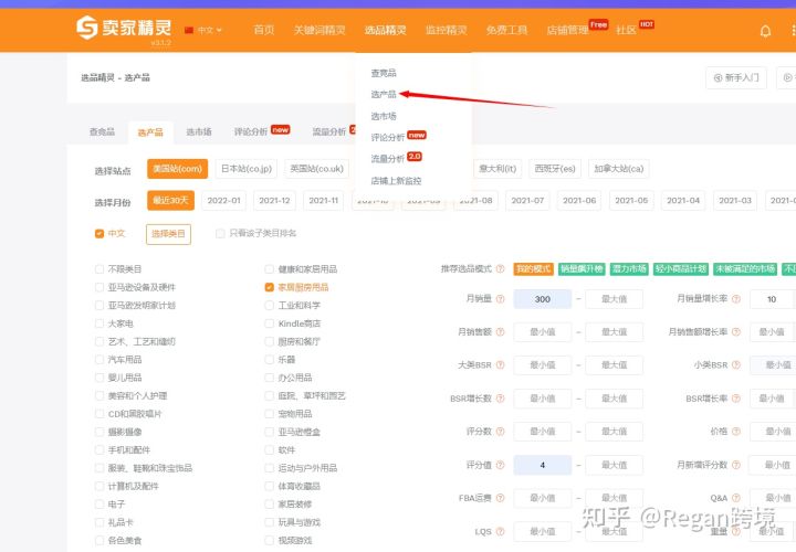 探索跨境物流查询的便捷之旅