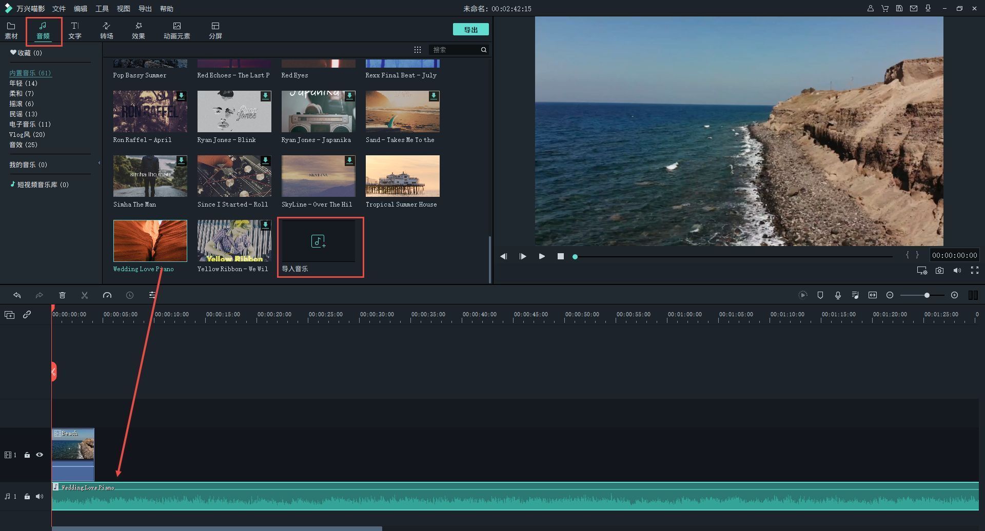 做视频特效的软件_视频特效软件做头像_视频制作特效软件