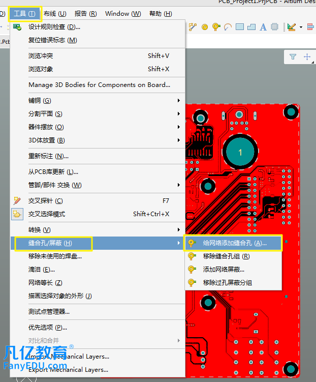 altium designer 19