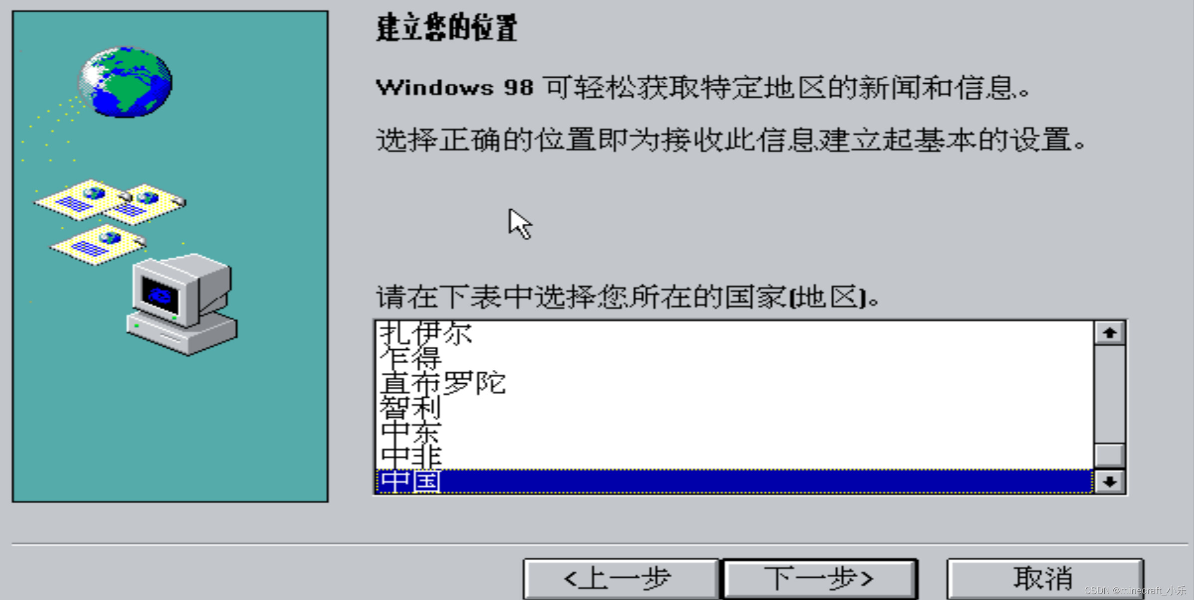VMware Windows98SE Vmware windows98se